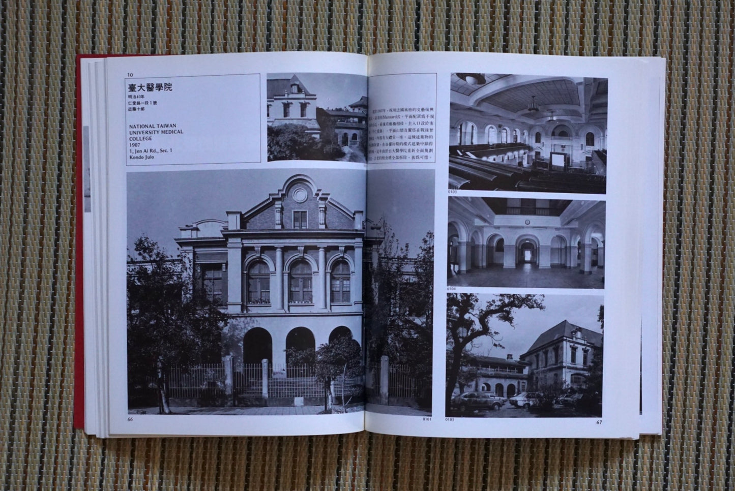 台北建築 kokiriyama