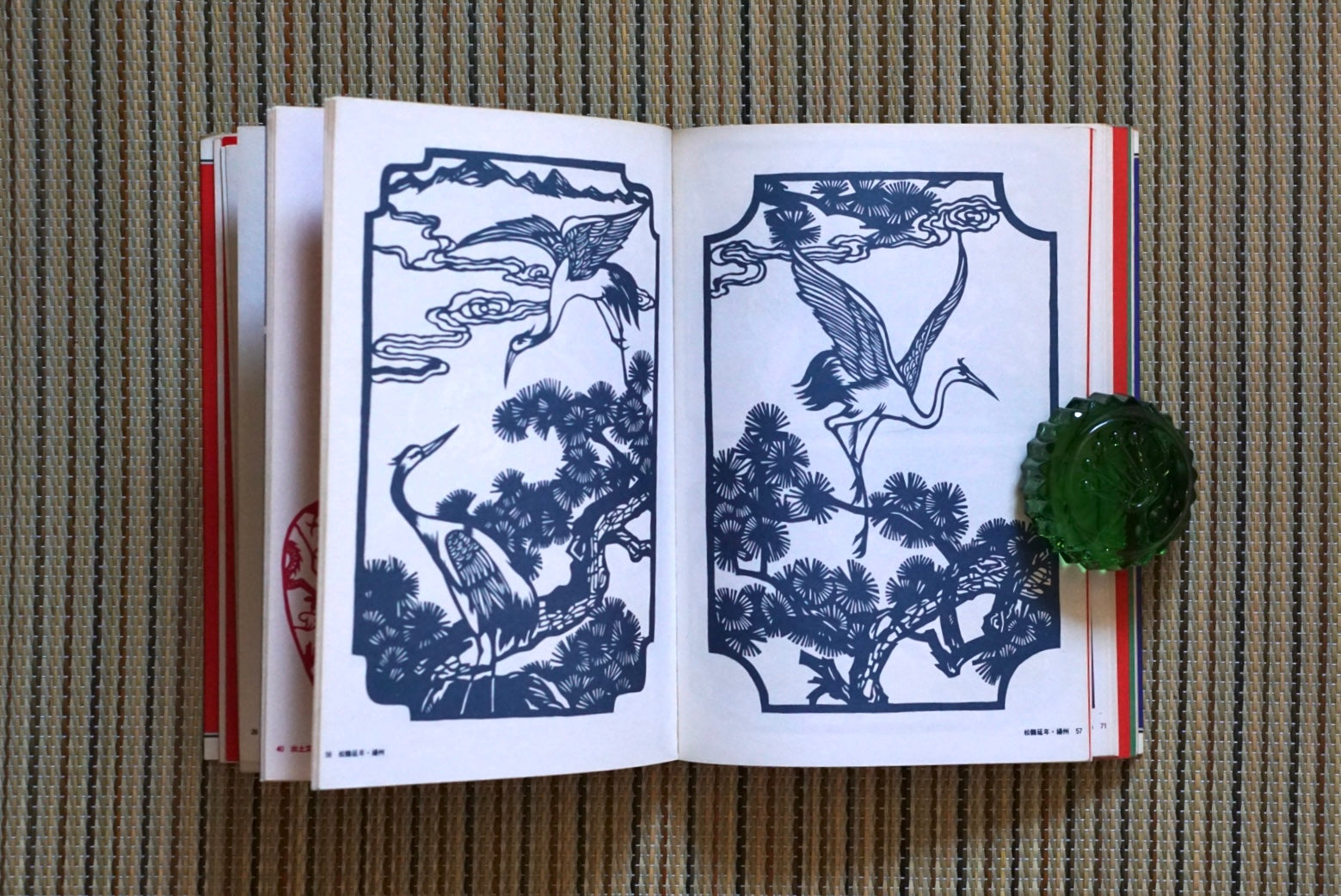 中国の切り紙(剪紙)Chinese paper cutting kokiriyama