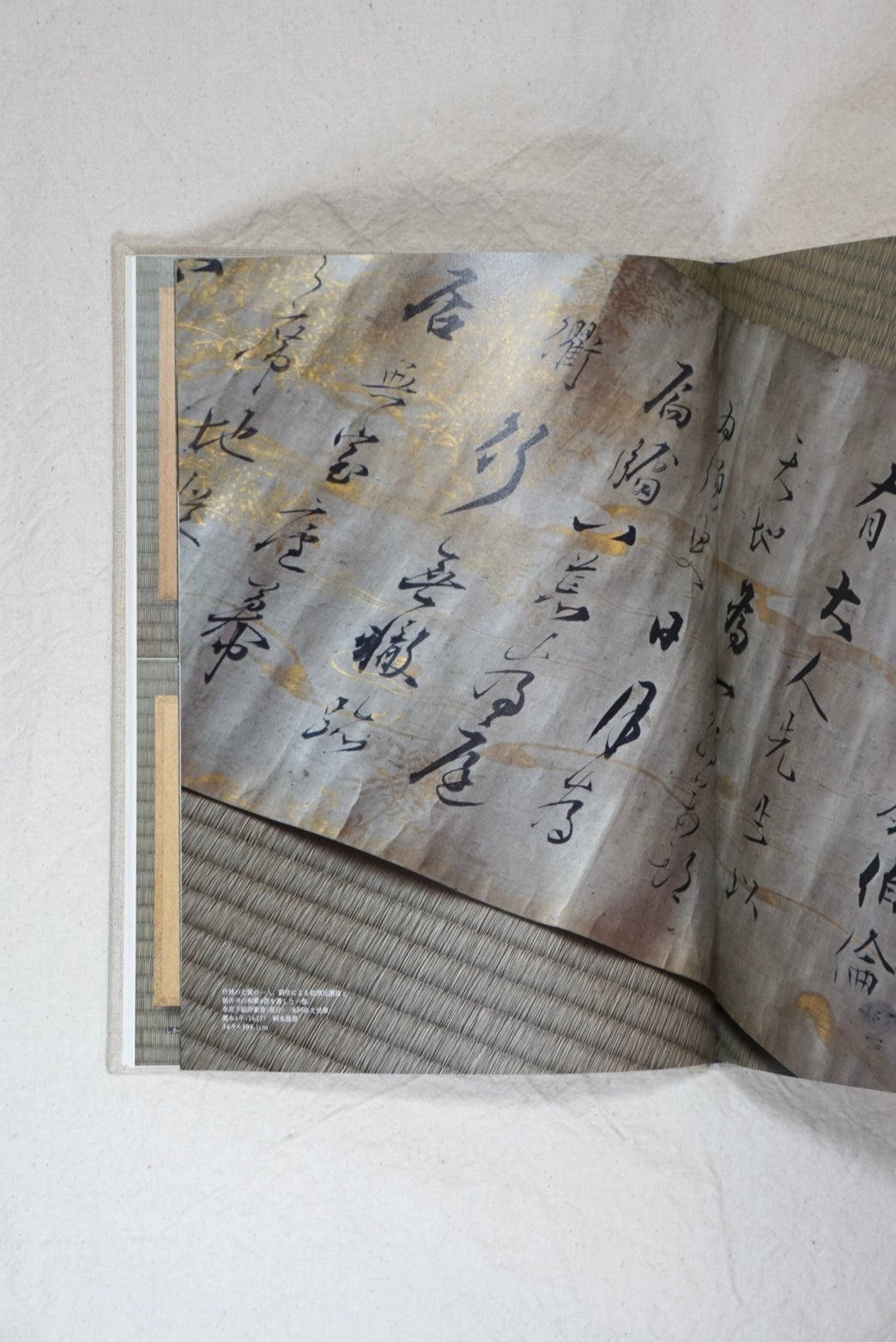 工芸青花 1 KOGEI SEIKA kokiriyama
