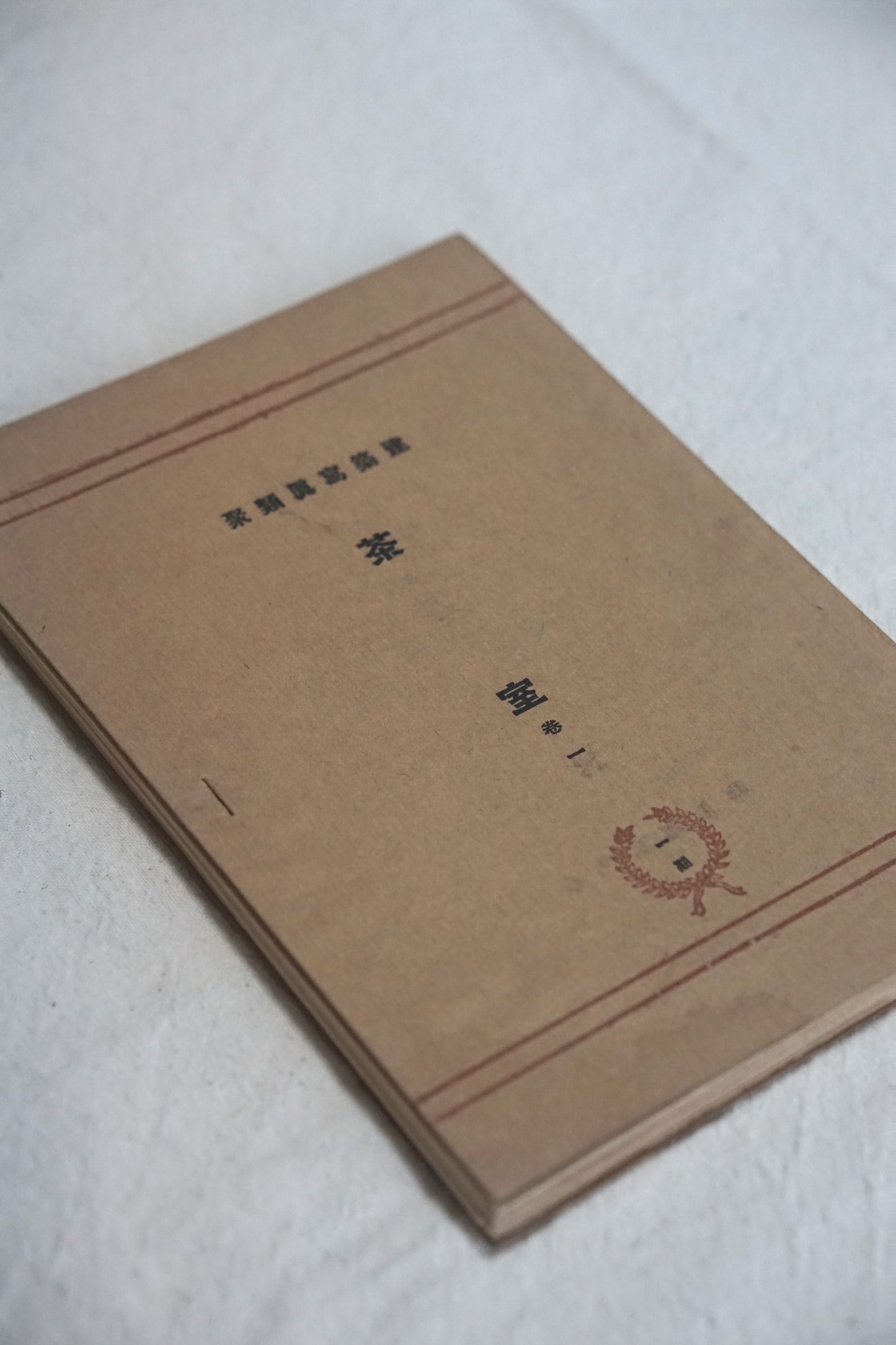 建築寫真類聚 茶室 卷一、二 两册 Architectural Photography Society Tea Room kokiriyama