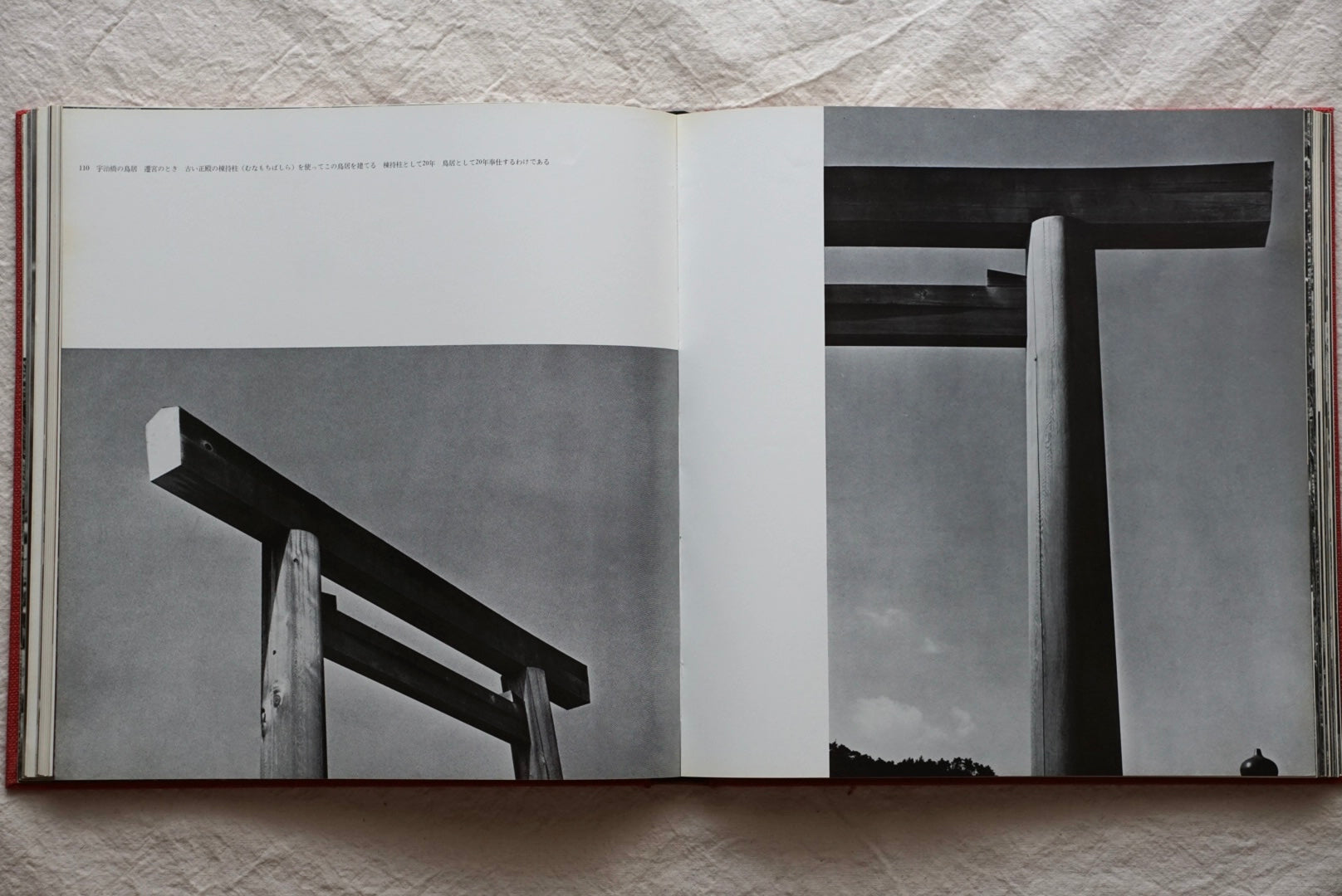 伊勢 日本建築の原形 Ise The original form of Japanese architecture kokiriyama