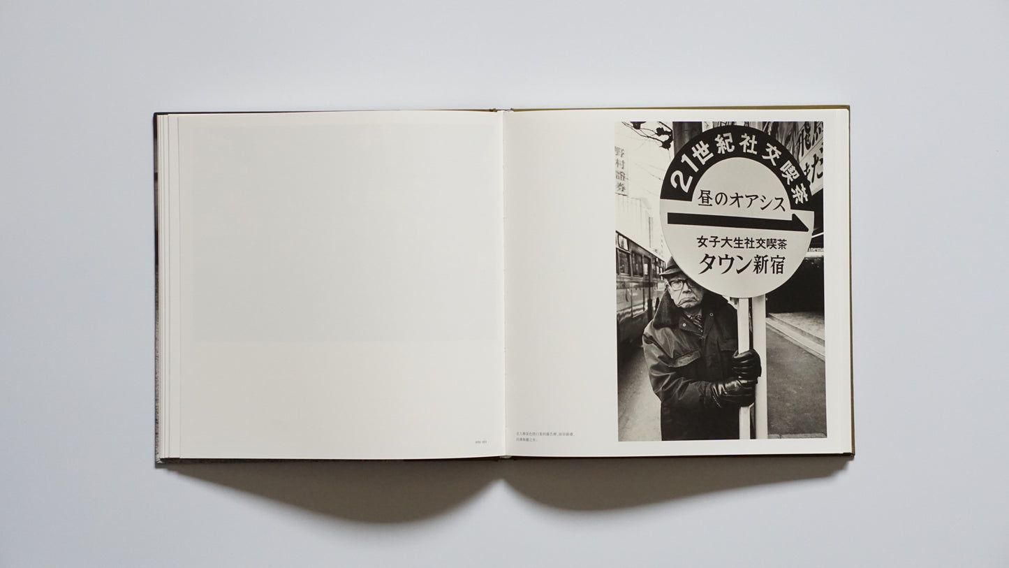 『日本 一九八二』 阮義忠Japan 1982 – Juan I-Jong kokiriyama