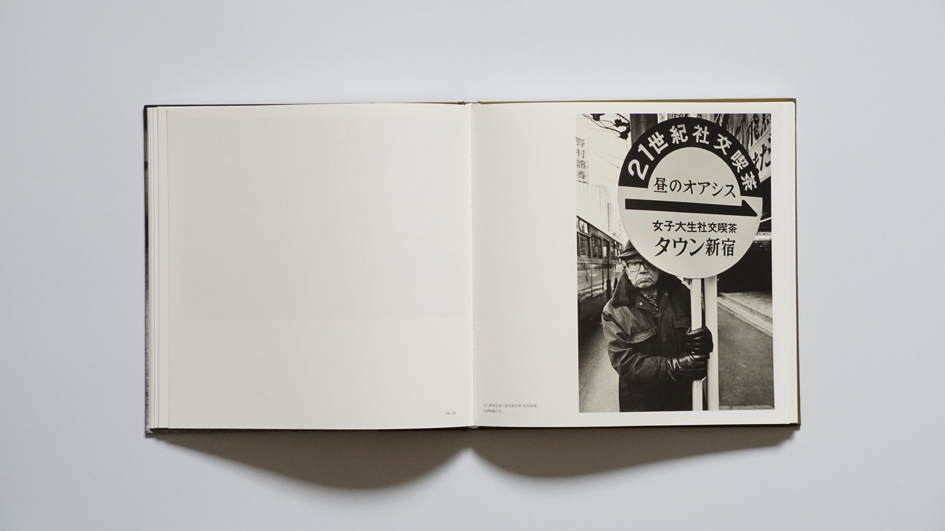 『日本 一九八二』 阮義忠Japan 1982 – Juan I-Jong kokiriyama