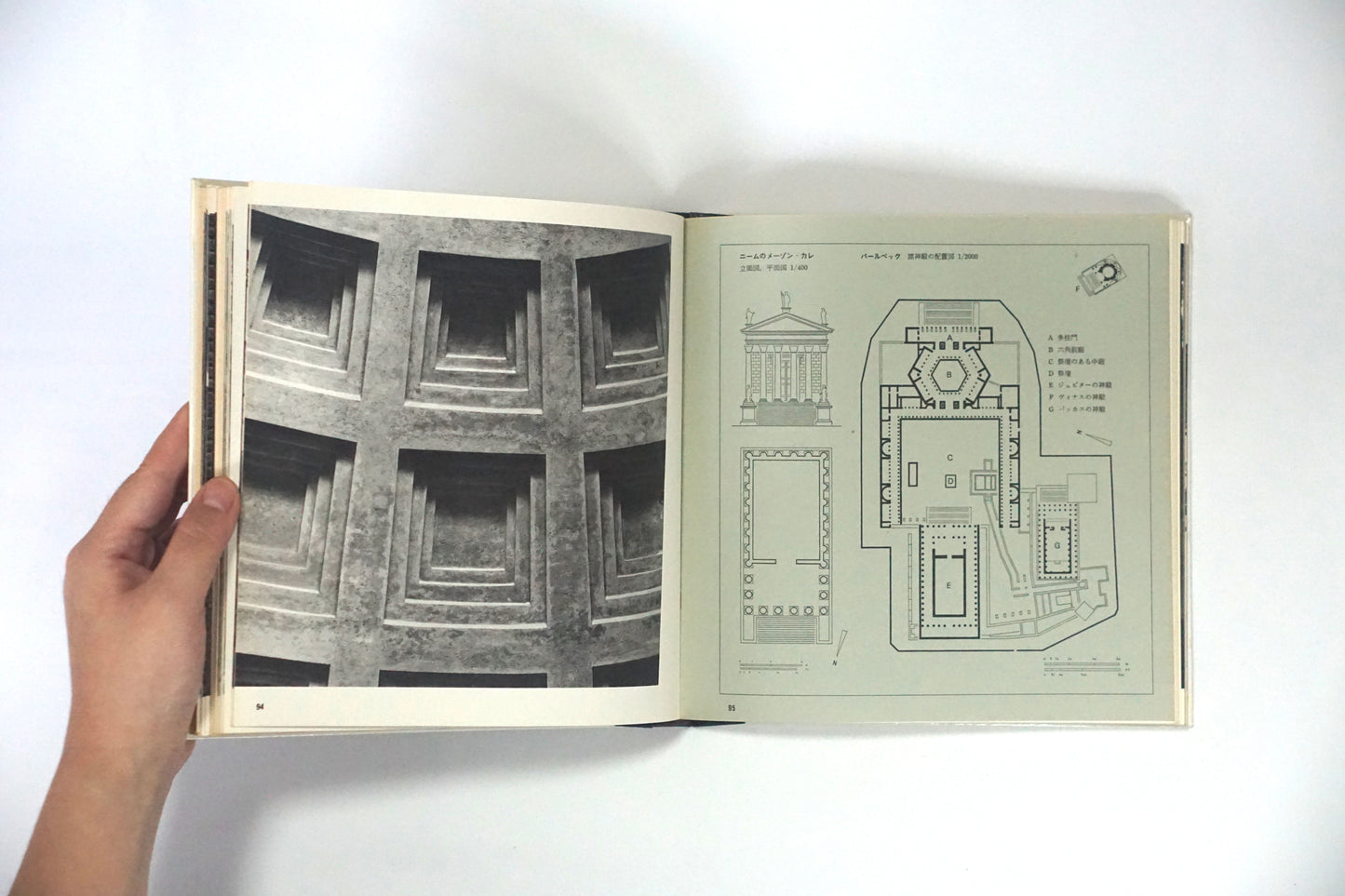 世界の建筑 ROMA World Architecture kokiriyama