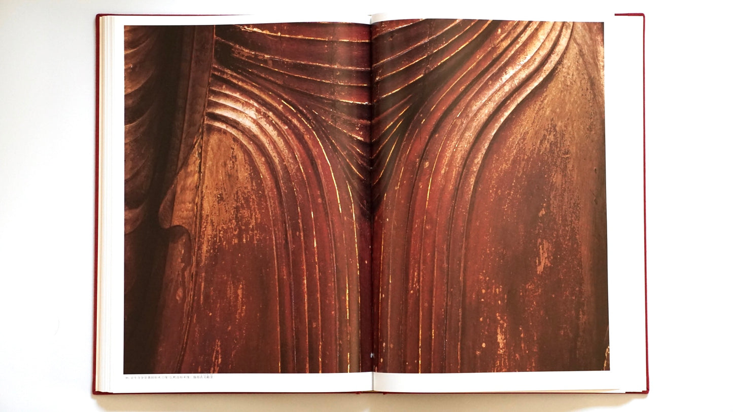 女人高野室生寺 土門拳写真集 Koyasan Muroji Temple Ken Domon kokiriyama