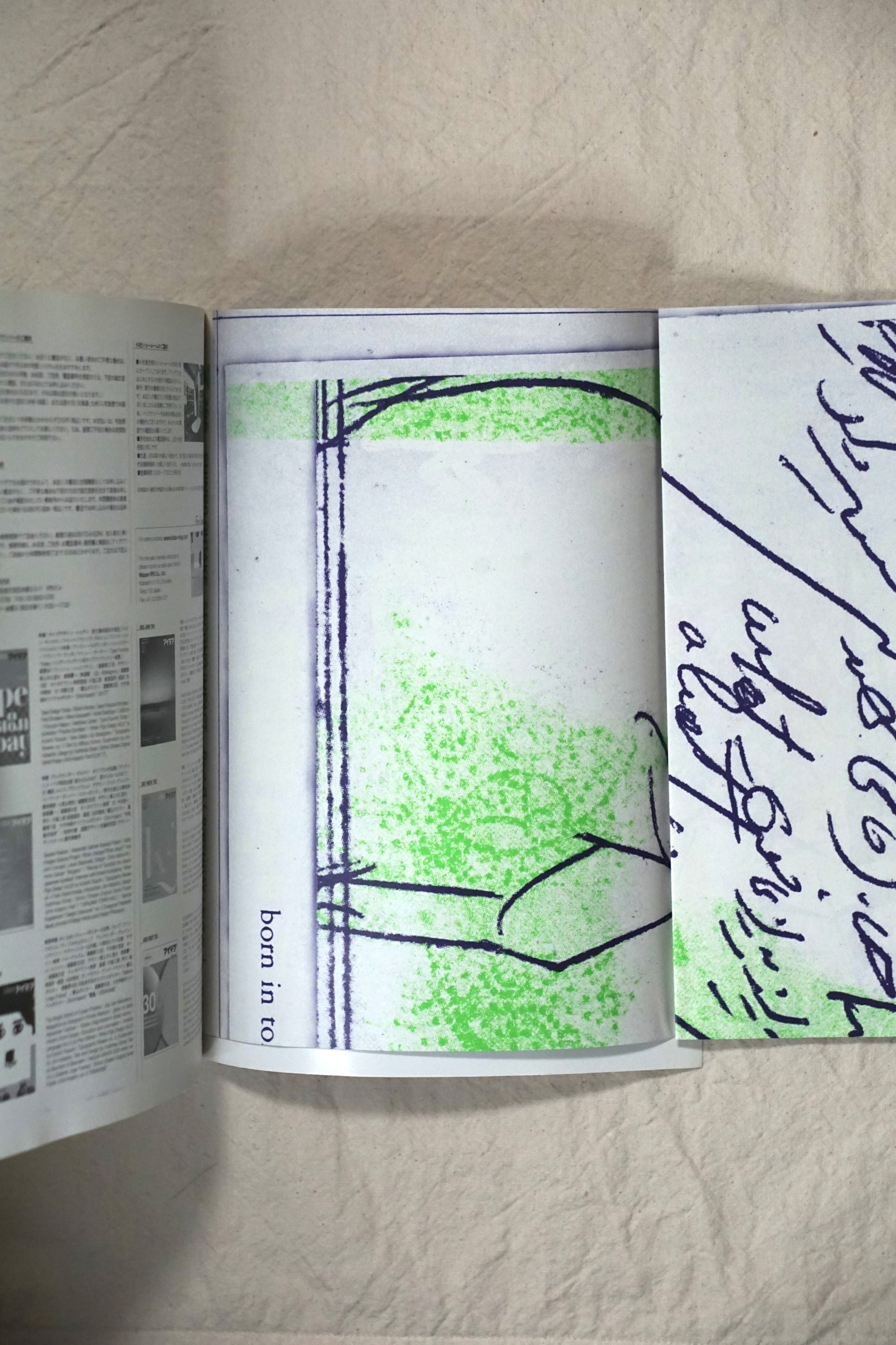 アイデア No.306 2004年9月 < 特集 : 原研哉のデザイン > Idea Design of Kenya Hara kokiriyama