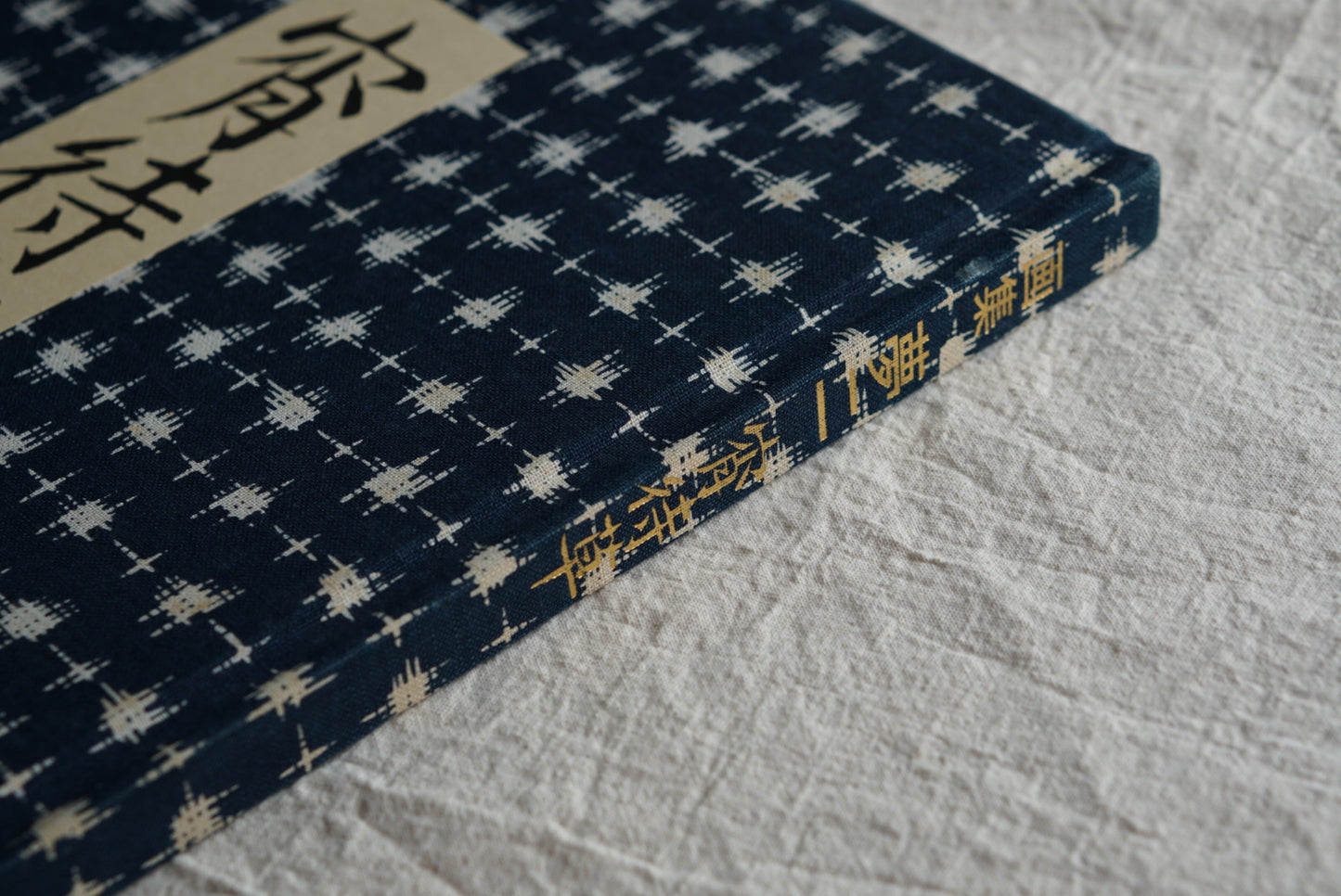 宵待草 竹久夢二画集 豪華普及版 Evening Grass: Yumeji Takehisa kokiriyama