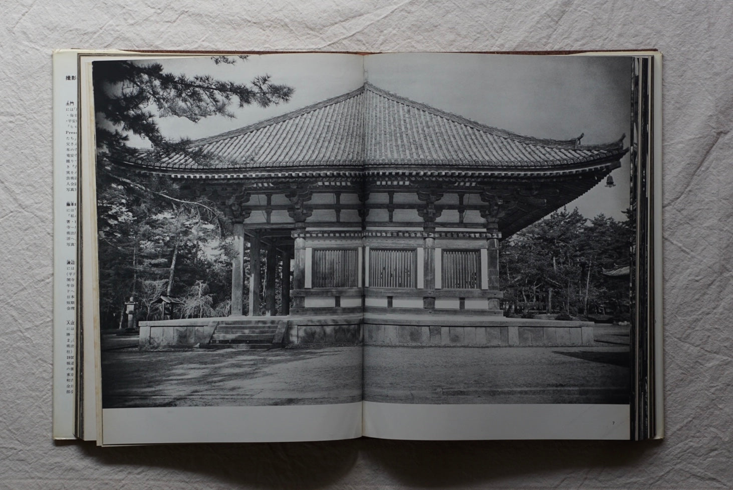日本の寺 奈良 Japanese temples in Nara kokiriyama