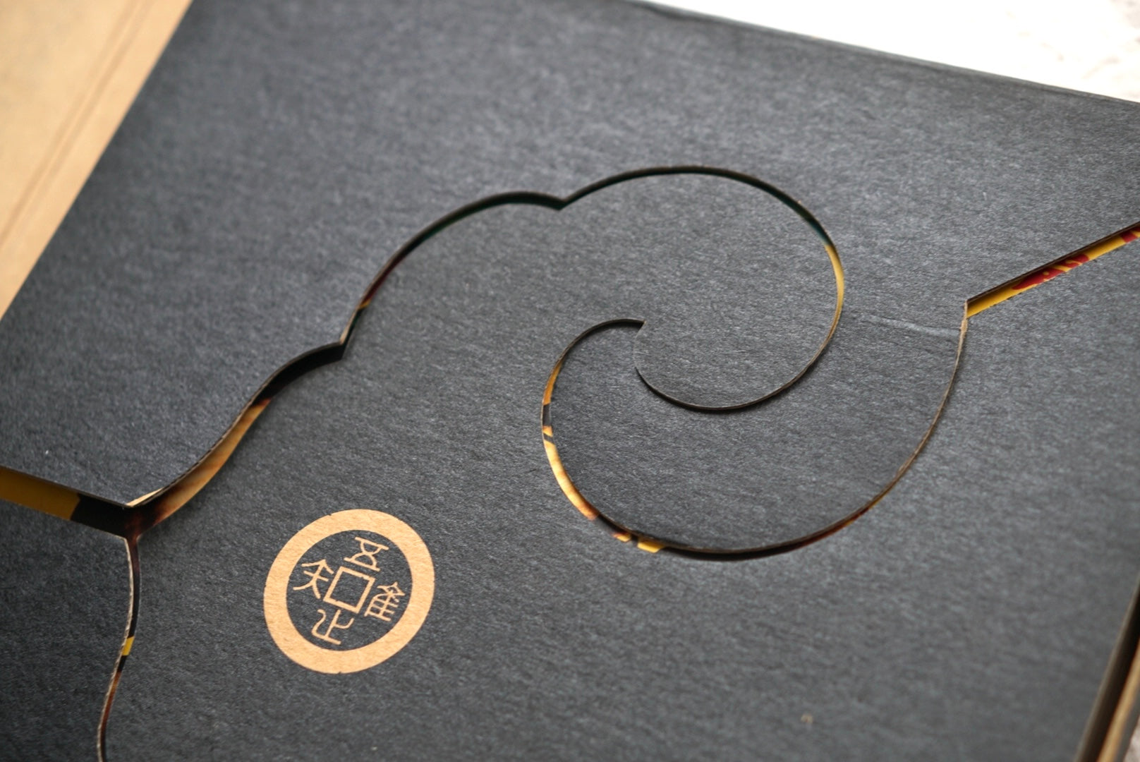 漢聲雜誌 美哉漢字 Hansheng : Beautiful Kanji kokiriyama