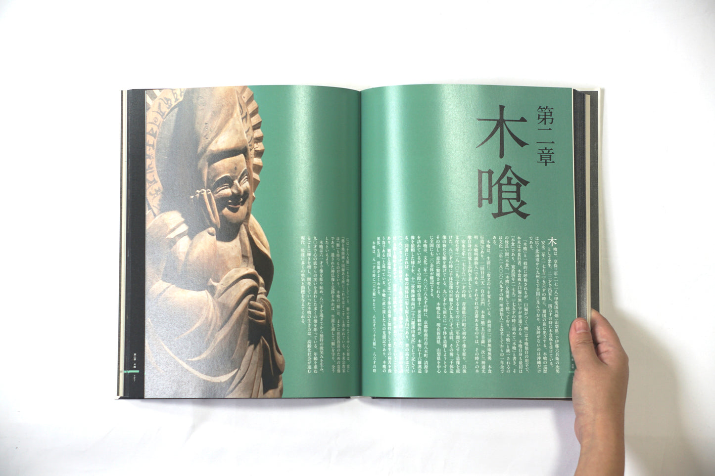 円空 木喰展 Enku Bokugui Exhibition kokiriyama