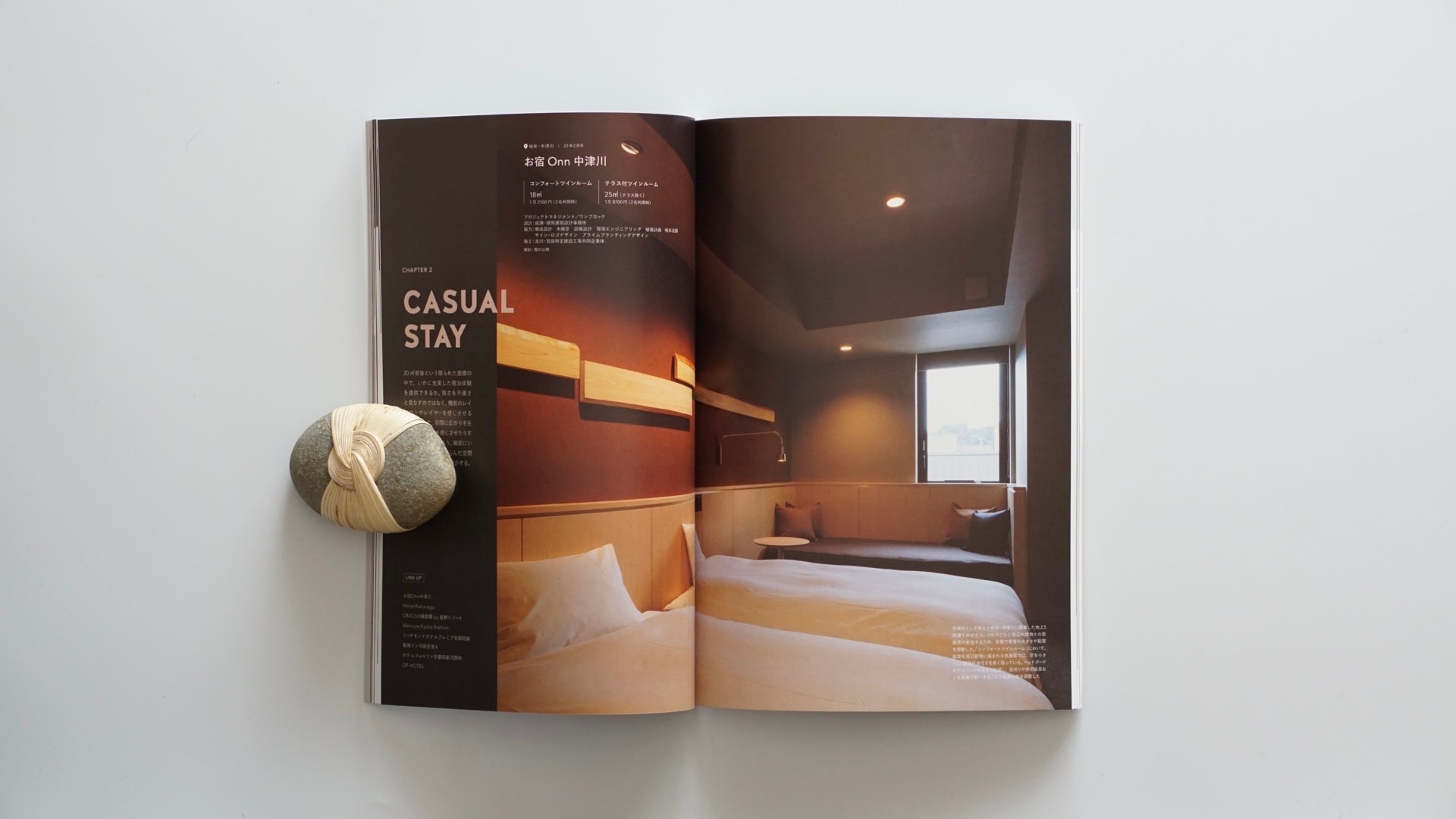 ホテル客室図面集 Hotel Guest Room Plans Collection kokiriyama