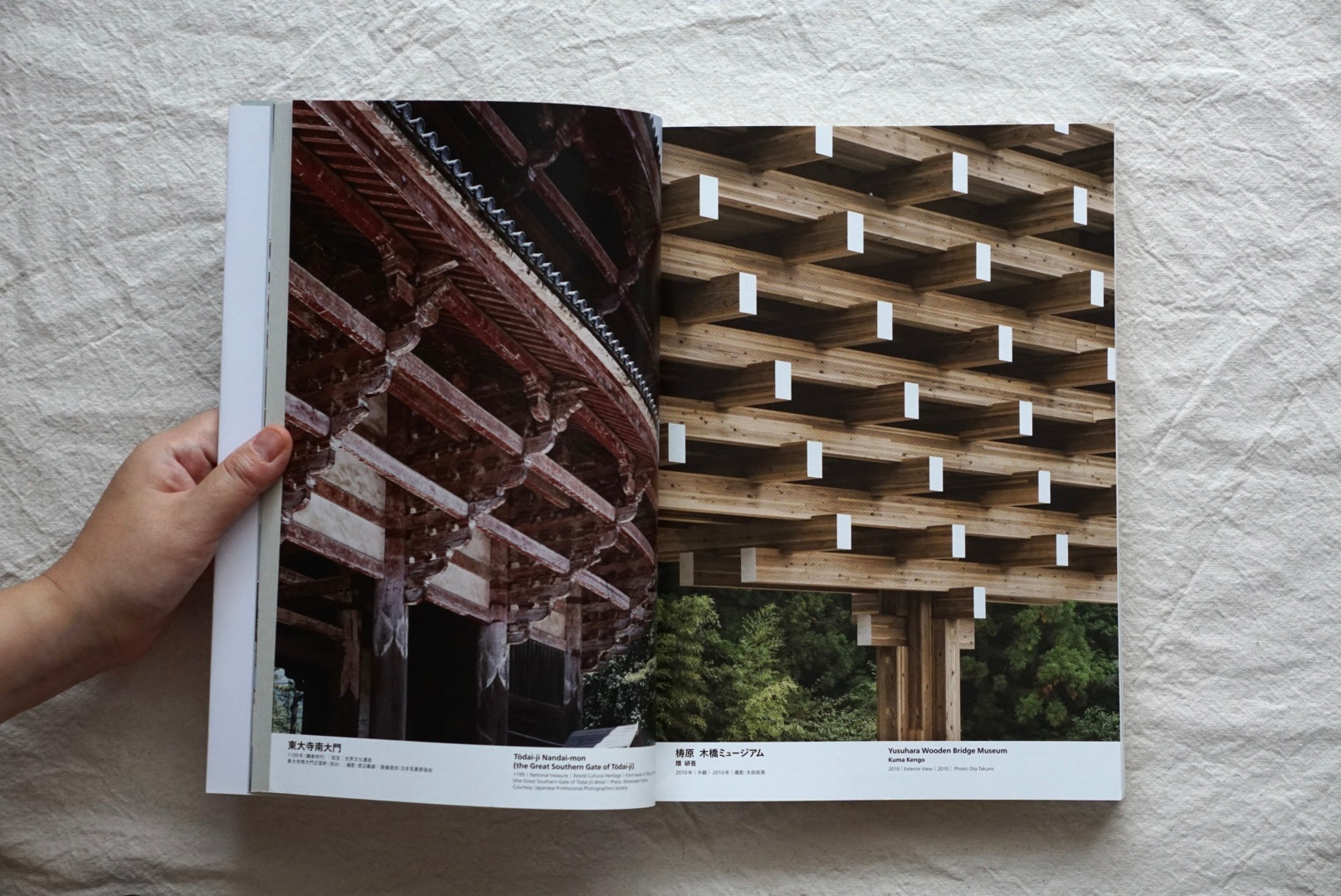 建築の日本展 その遺伝子のもたらすもの Architecture in Japan kokiriyama