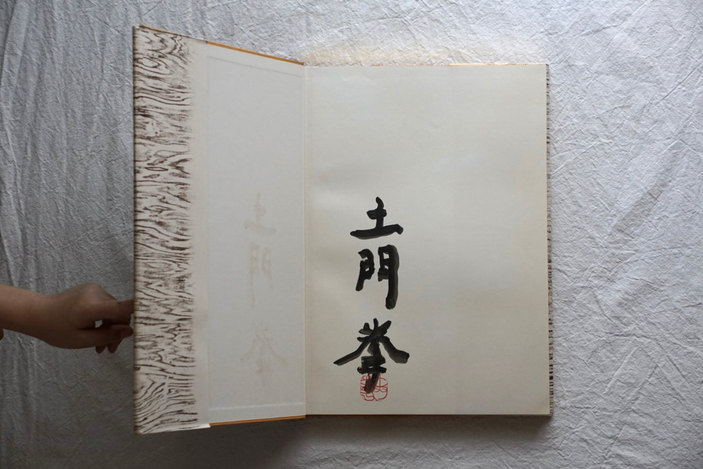 古寺巡礼 限量2000 签名版 全五册