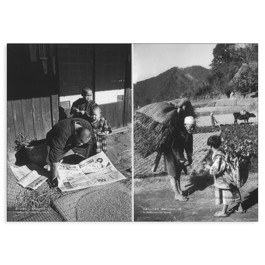 「新刊」鬼の眼 土門拳の仕事 The photography of Domon Ken kokiriyama