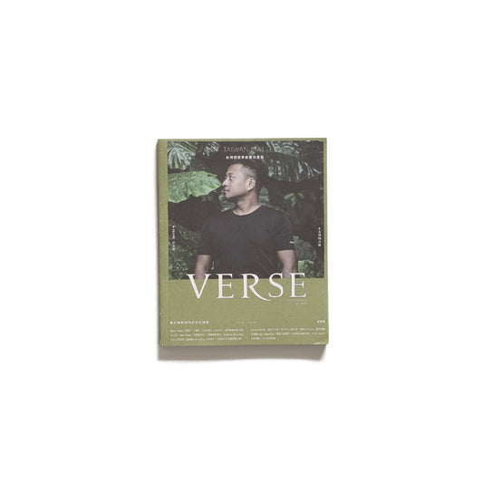 VERSE 雜誌 VOL.001 kokiriyama