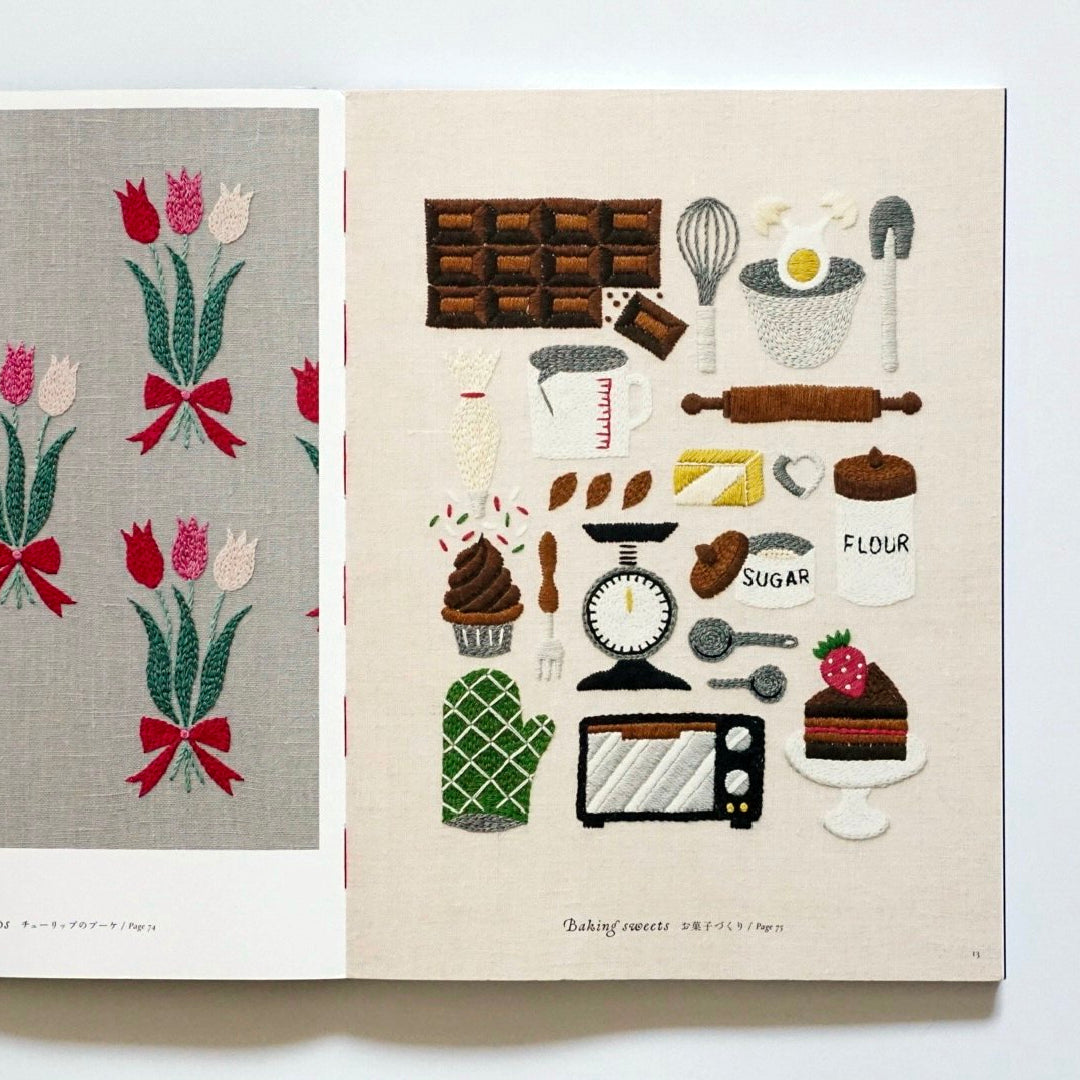 「新刊」樋口愉美子 暮しの刺繍 kokiriyama