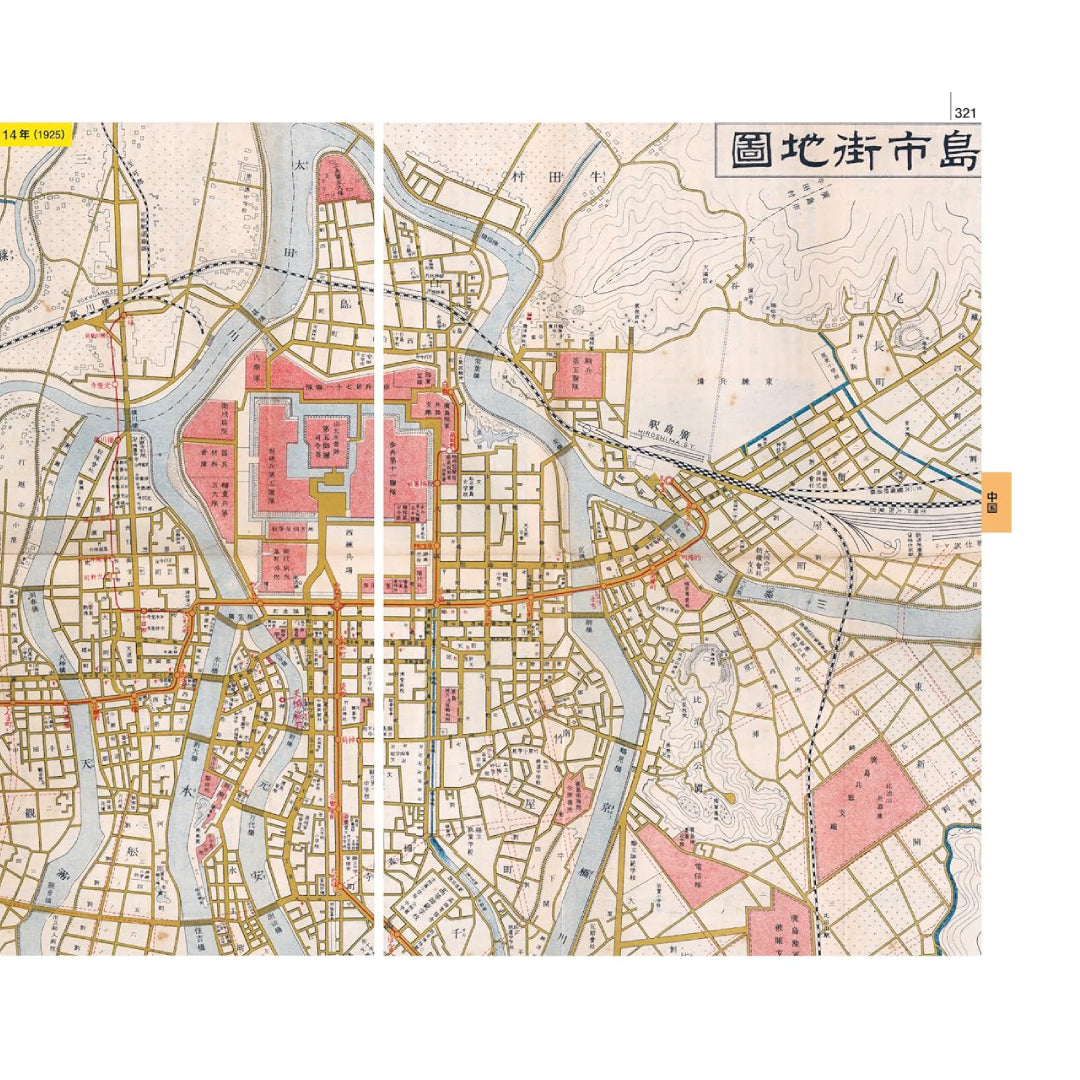 「新刊」日本の都市100年地図: 100年前の全国100都市詳細地図集 kokiriyama
