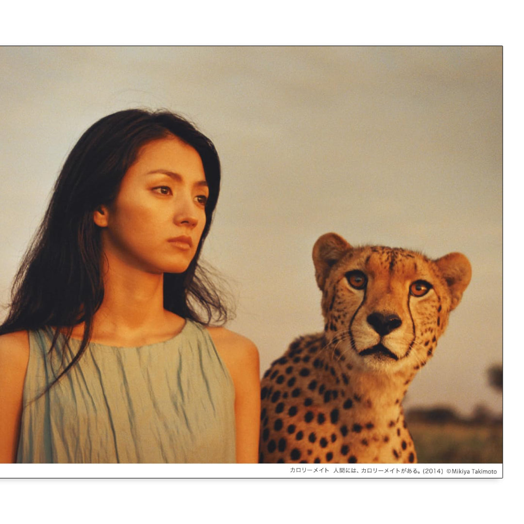 「新刊」Mikiya Takimoto Works 1998-2023 kokiriyama