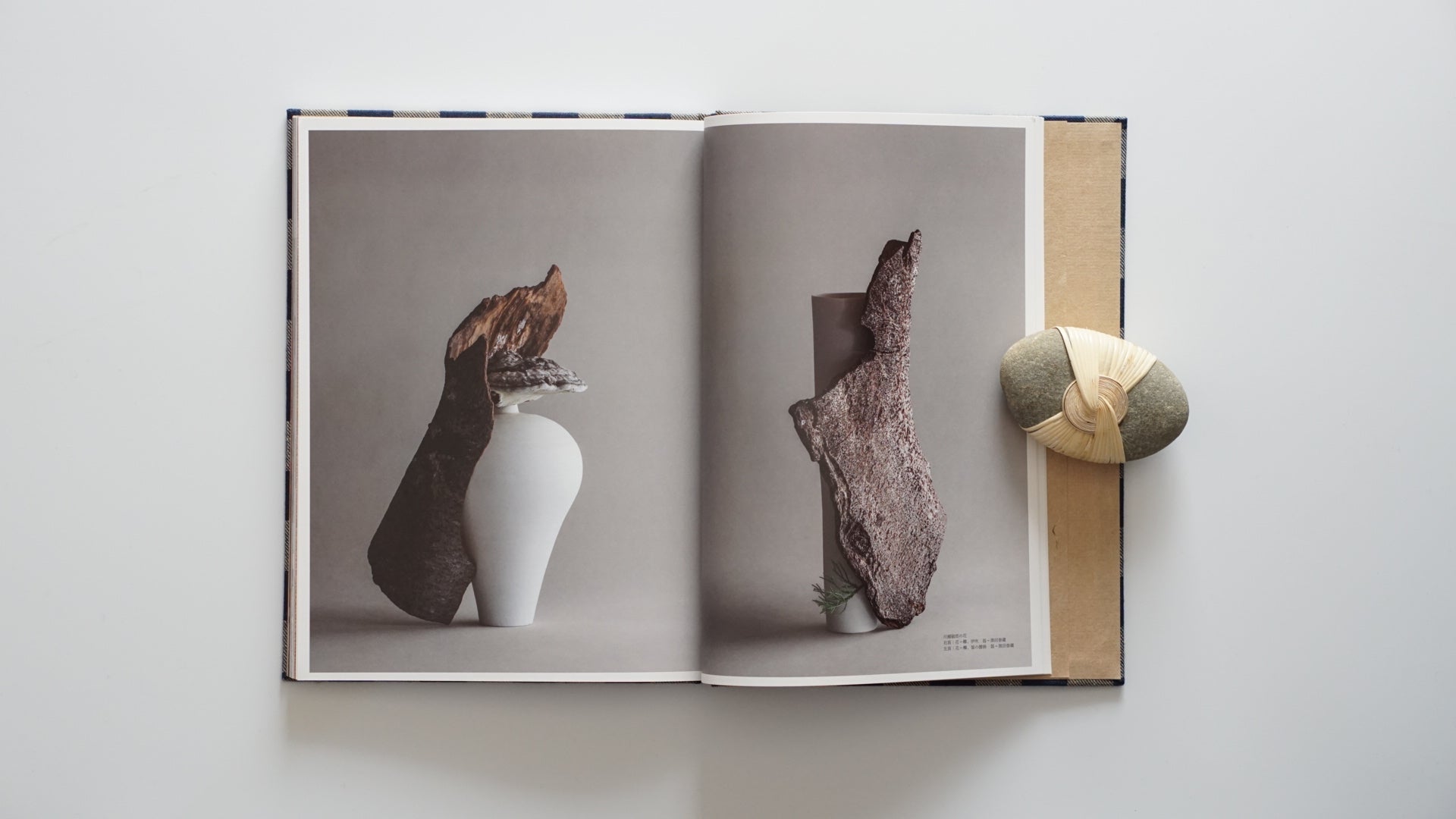 工芸青花 20 KOGEI SEIKA kokiriyama