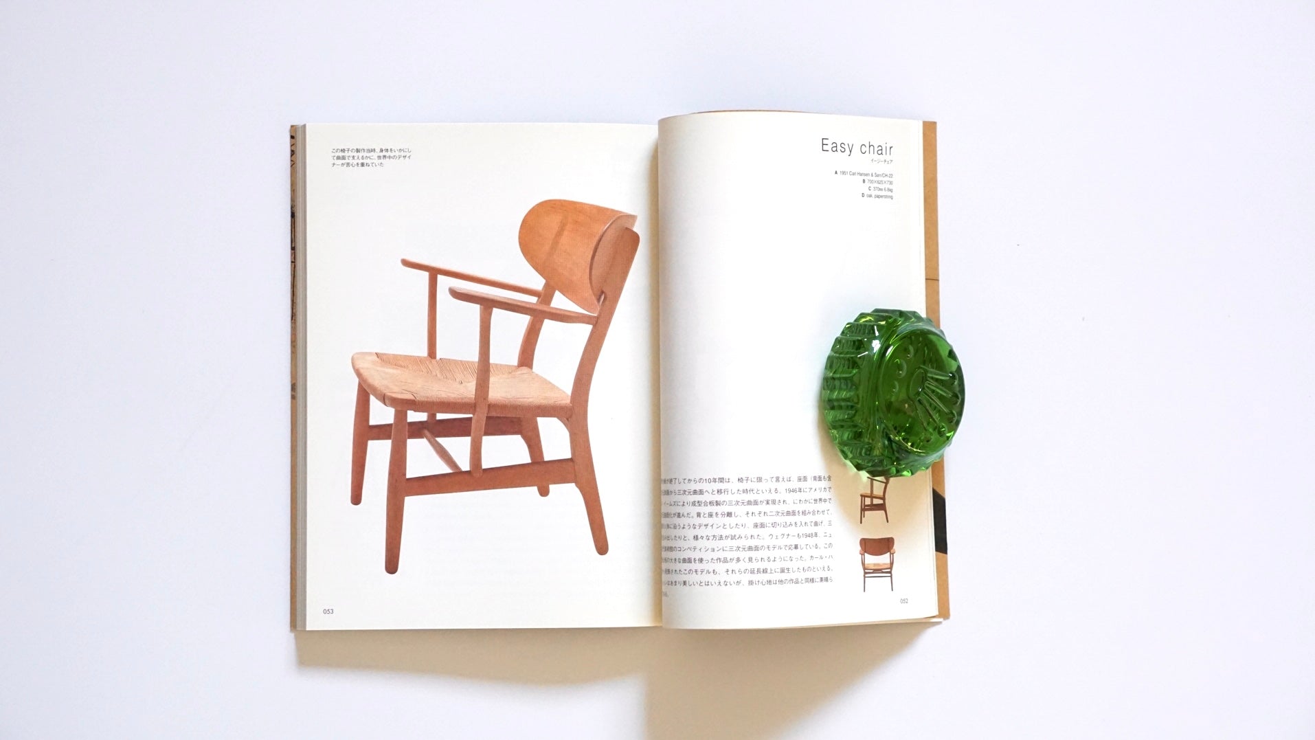 Hans J.Wegner's 100 Chairs 織田憲嗣 kokiriyama