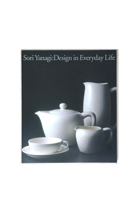 柳宗理 Design in Everyday Life Sori Yanagi kokiriyama