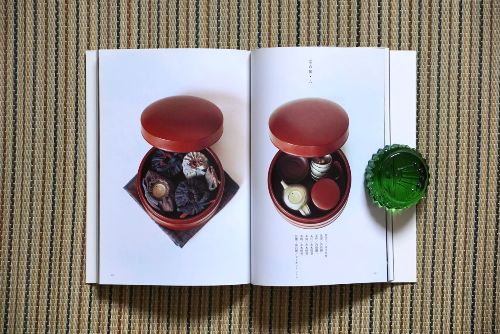 茶の箱 tea box kokiriyama