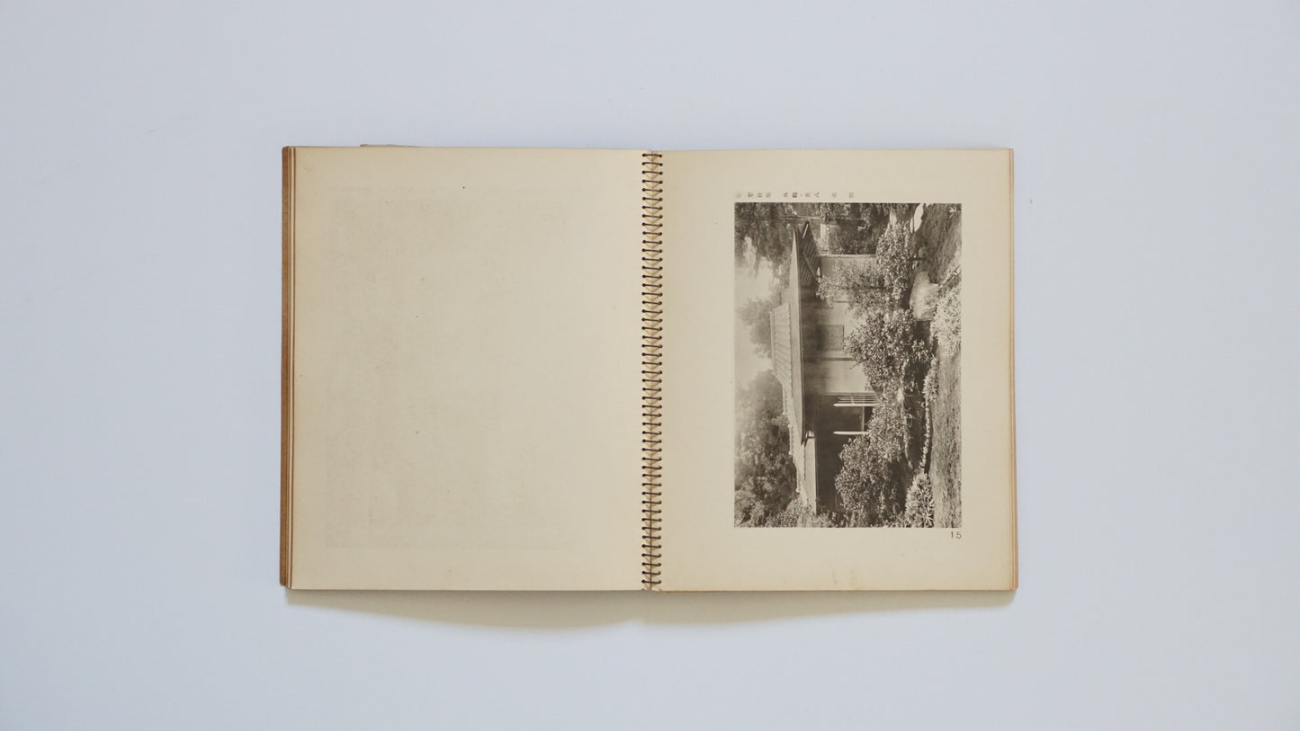 建築寫真類聚 茶室 卷3 Architectural Photography Series: Tea Room kokiriyama