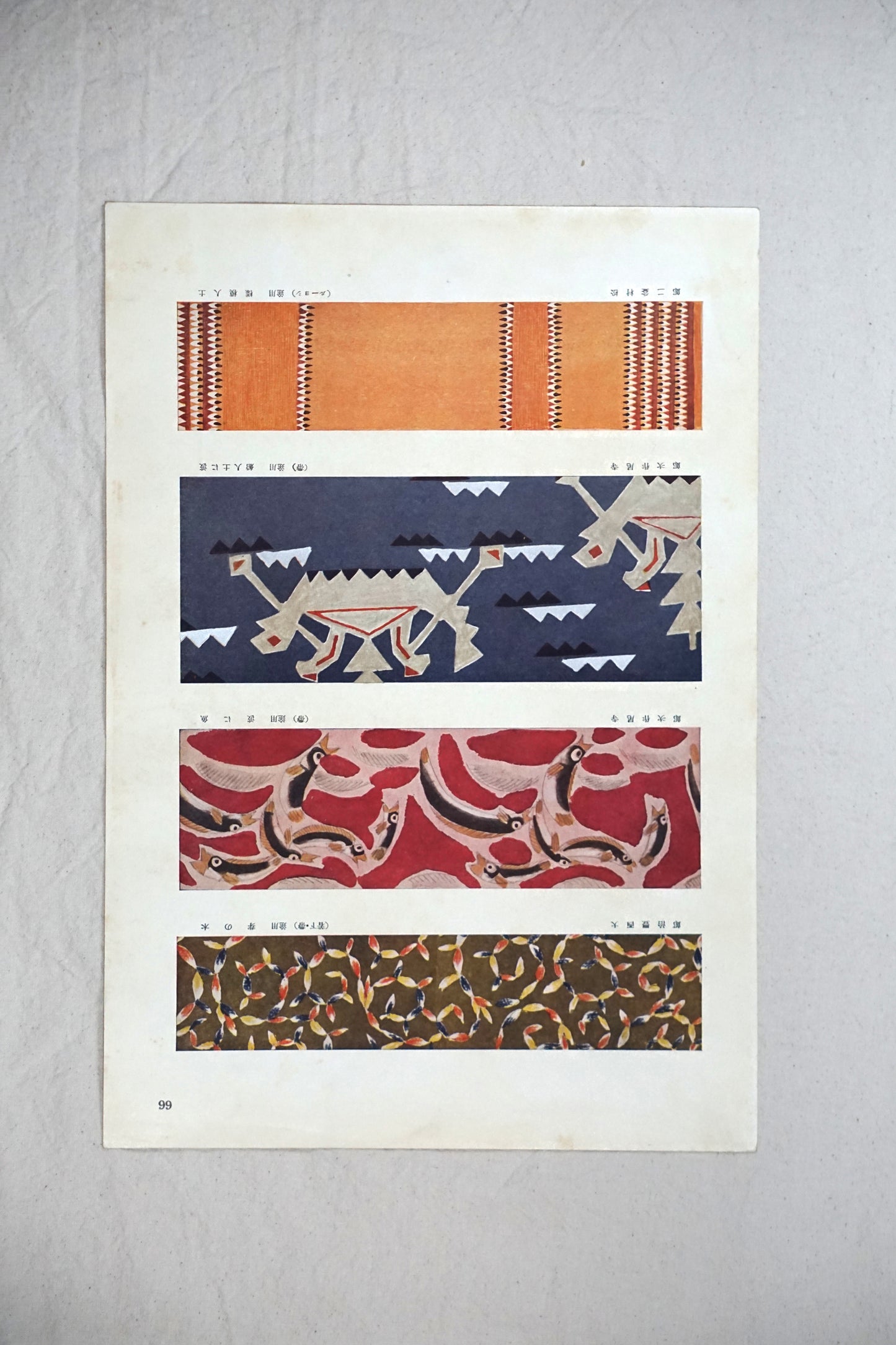 創作圖案集 Creative drawing collection kokiriyama