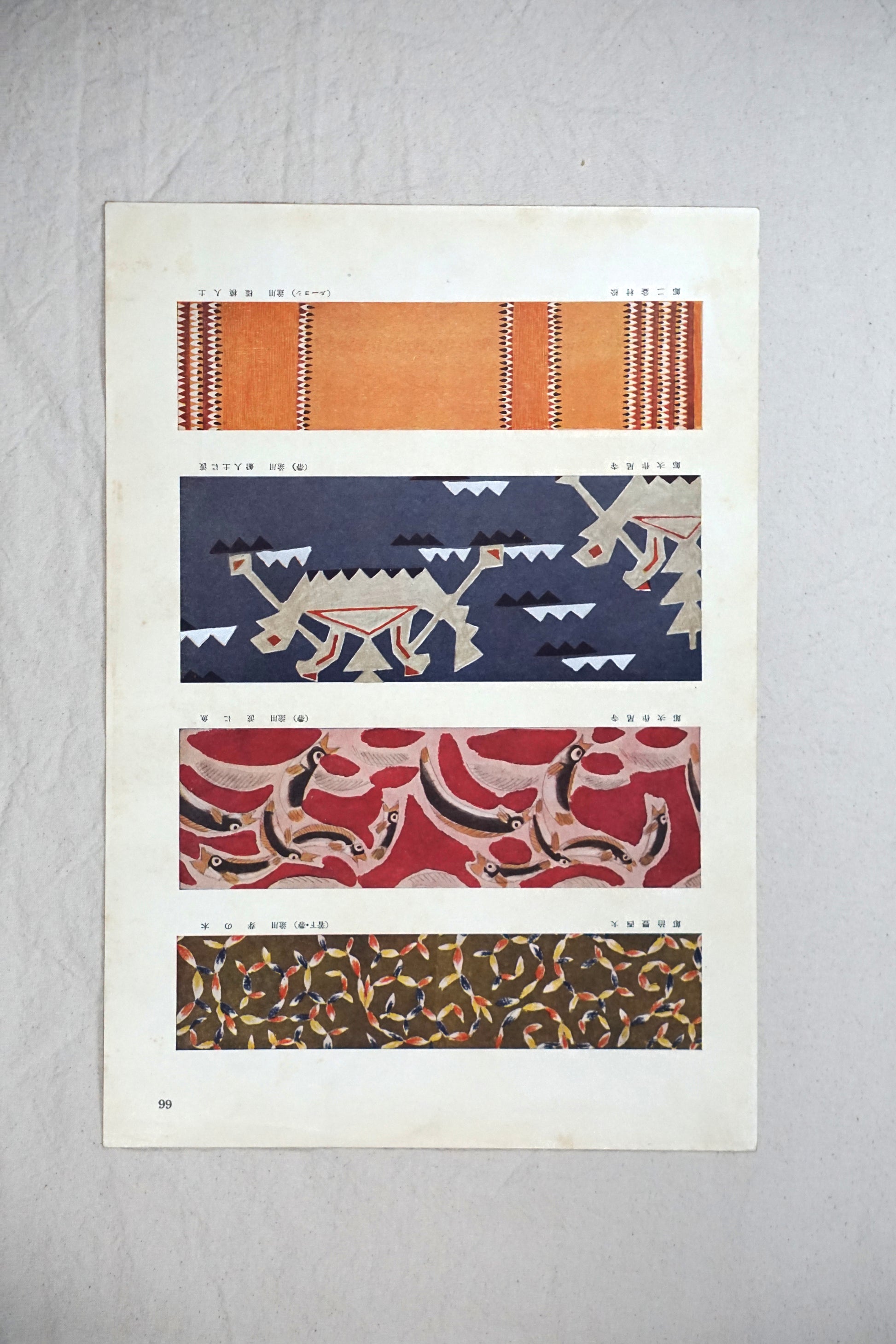 創作圖案集 Creative drawing collection kokiriyama