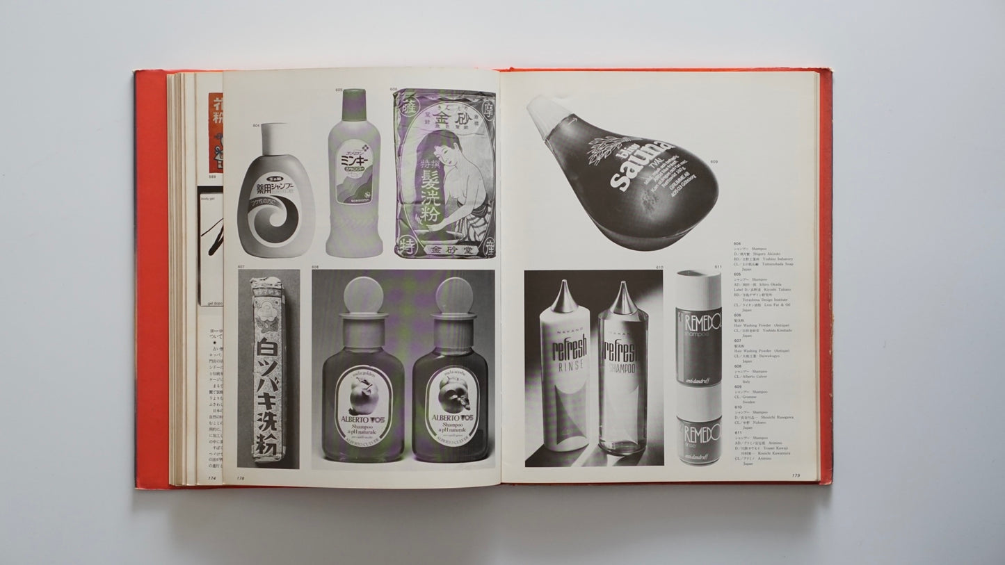 日本のパッケージデザイン ヨーロッパとの対比 Japanese Packaging Design: A Comparison with Europe kokiriyama