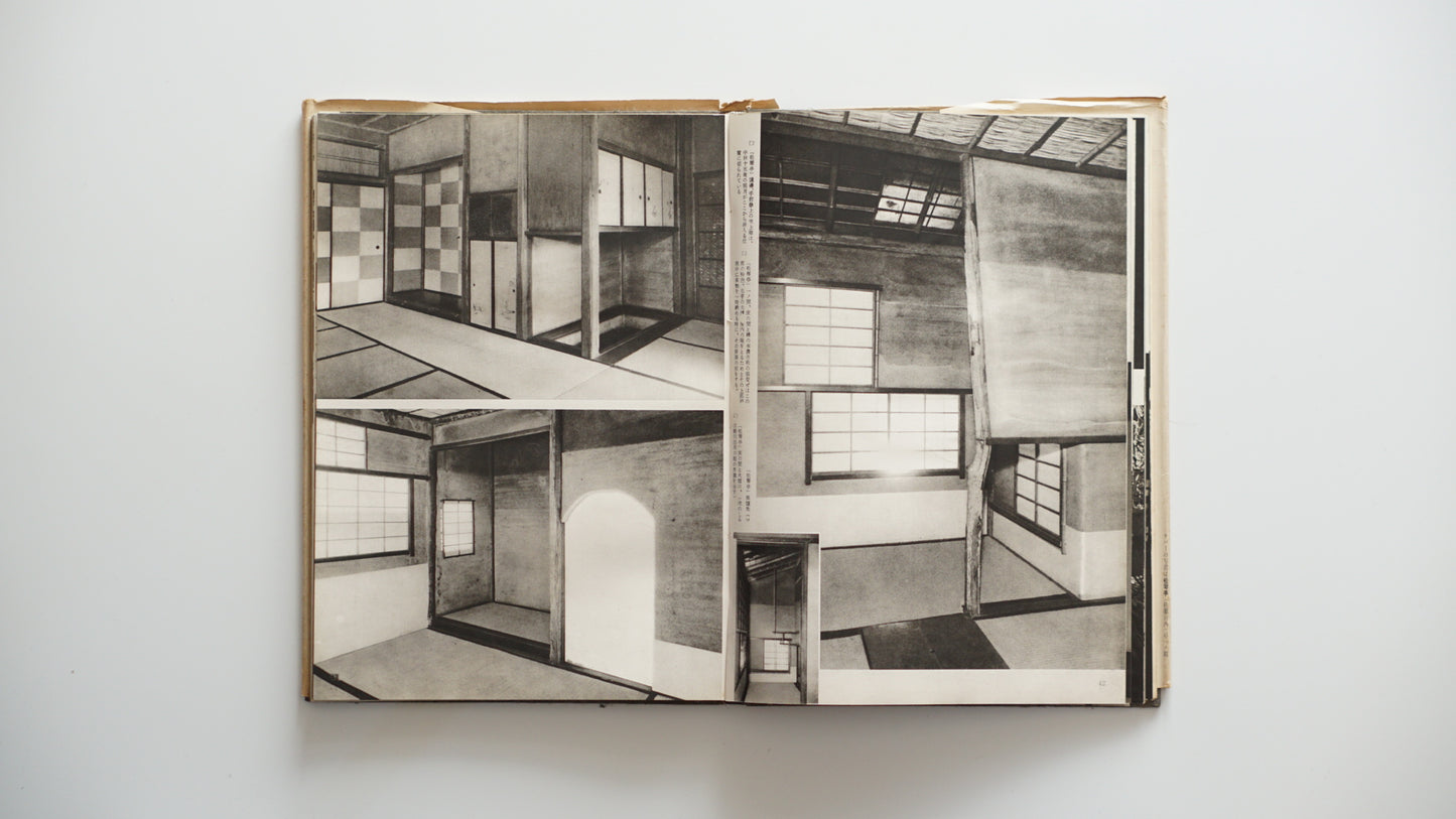 茶室 Chashitsu The Japanese Tea Room kokiriyama