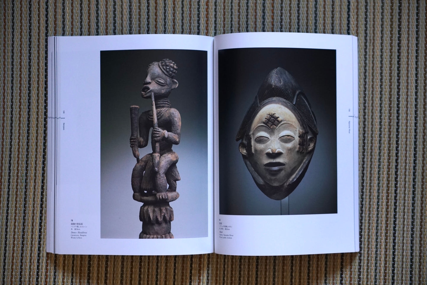 アフリカ彫刻展 : カルロ・モンズィーノコレクション kokiriyama