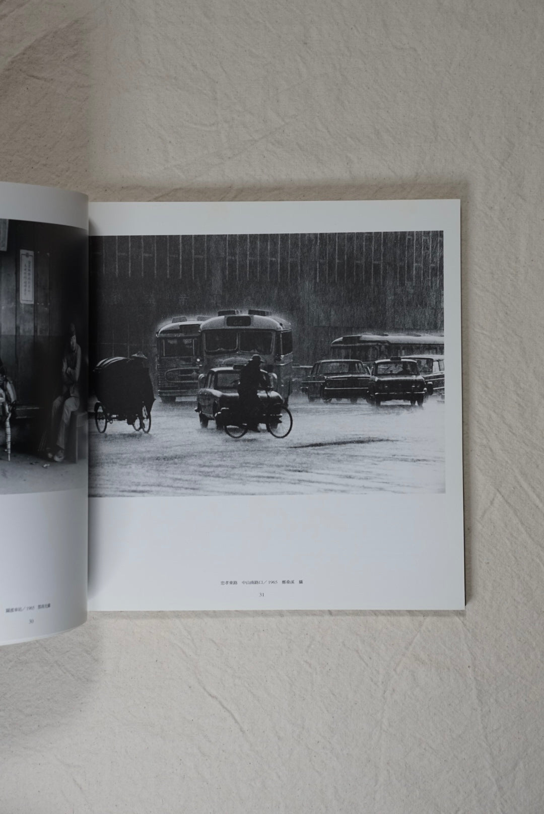 真面目な台北の人 A real Taipei resident kokiriyama