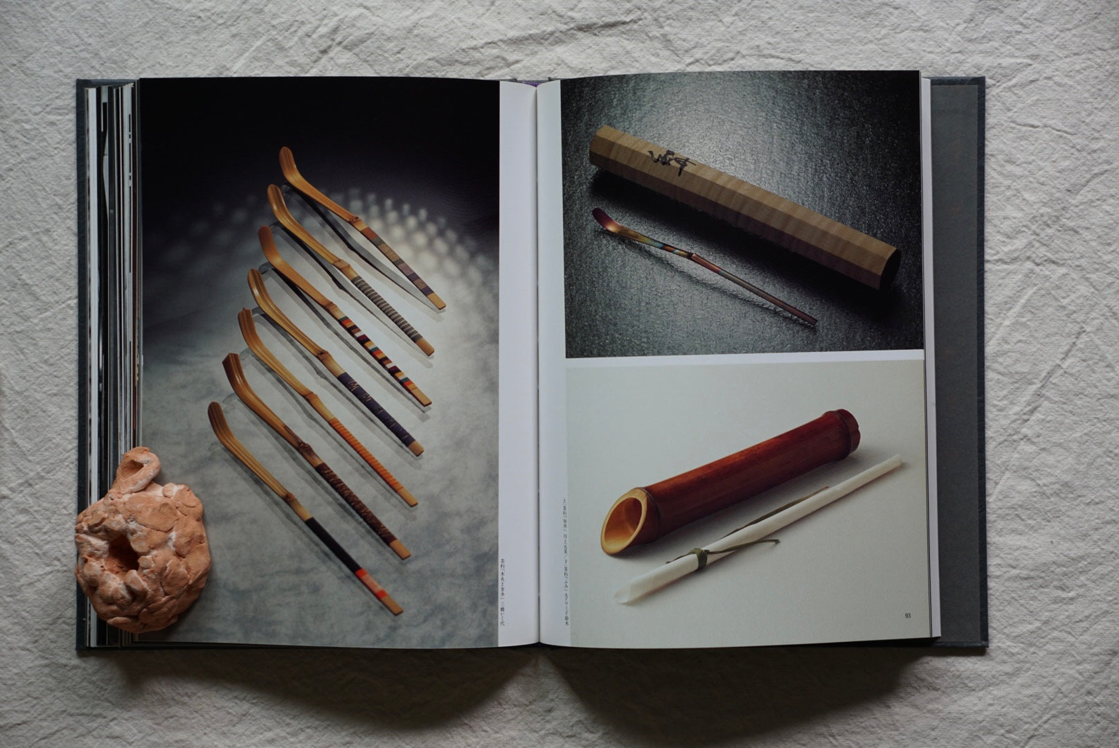 新しい茶のかたち kokiriyama