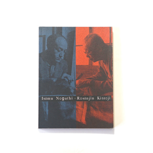 イサム・ノグチと北大路鲁山人 Isamu Noguchi and Kitaoji Kazanjin kokiriyama