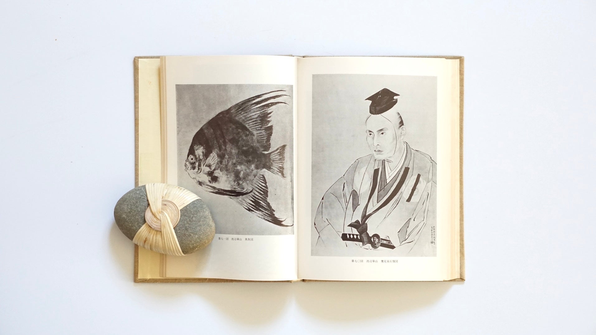 明末清初の絵画 ※深見公道宛謹呈署名本 Late Ming to Early Qing Dynasty Painting kokiriyama