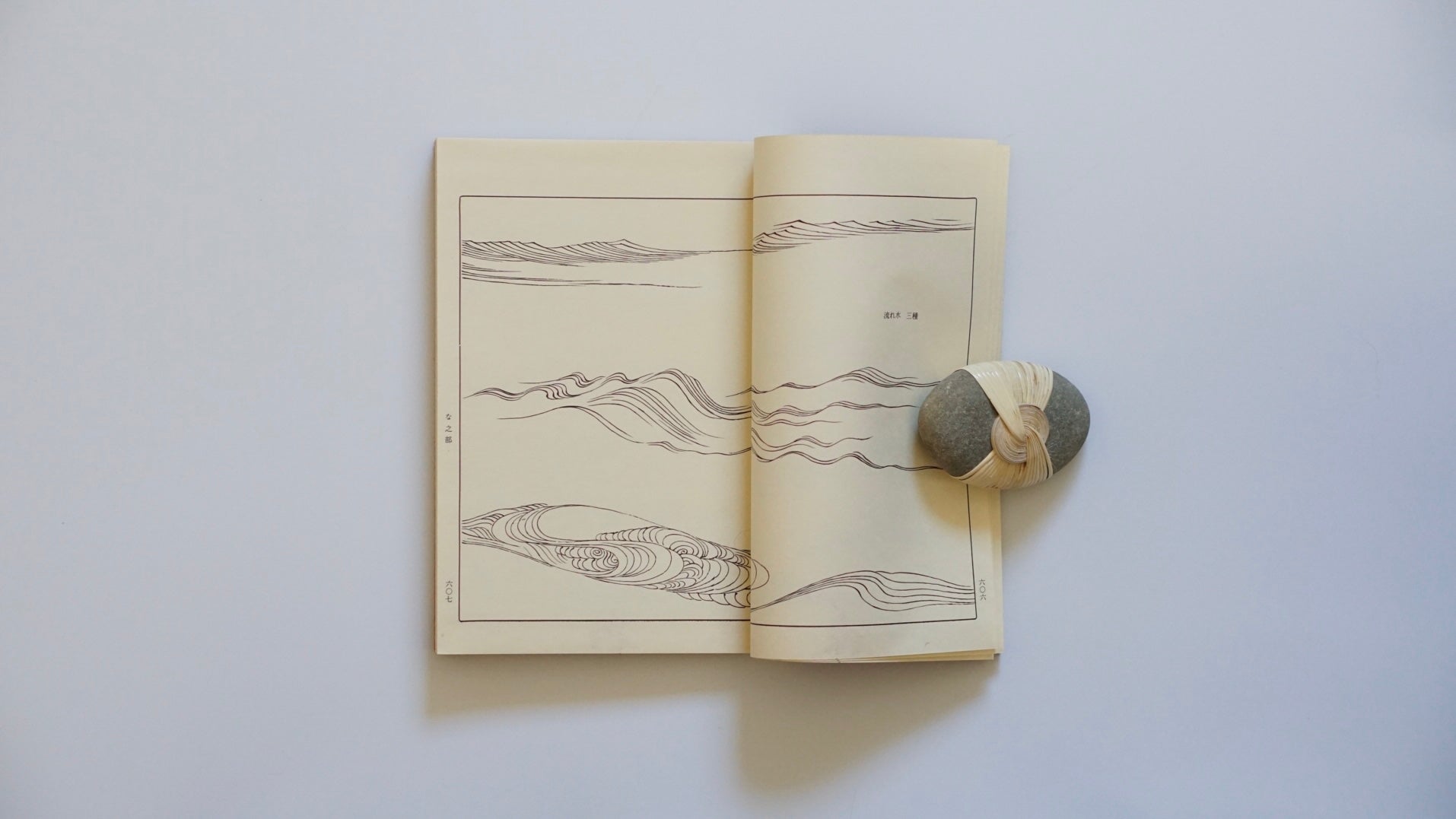 內外文樣類集 全10冊 Collection of Domestic and Foreign Decorative Patterns kokiriyama