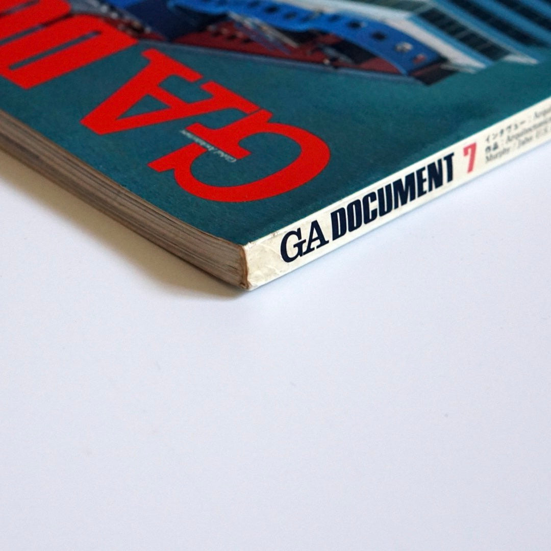 GA DOCUMENT No.7 kokiriyama