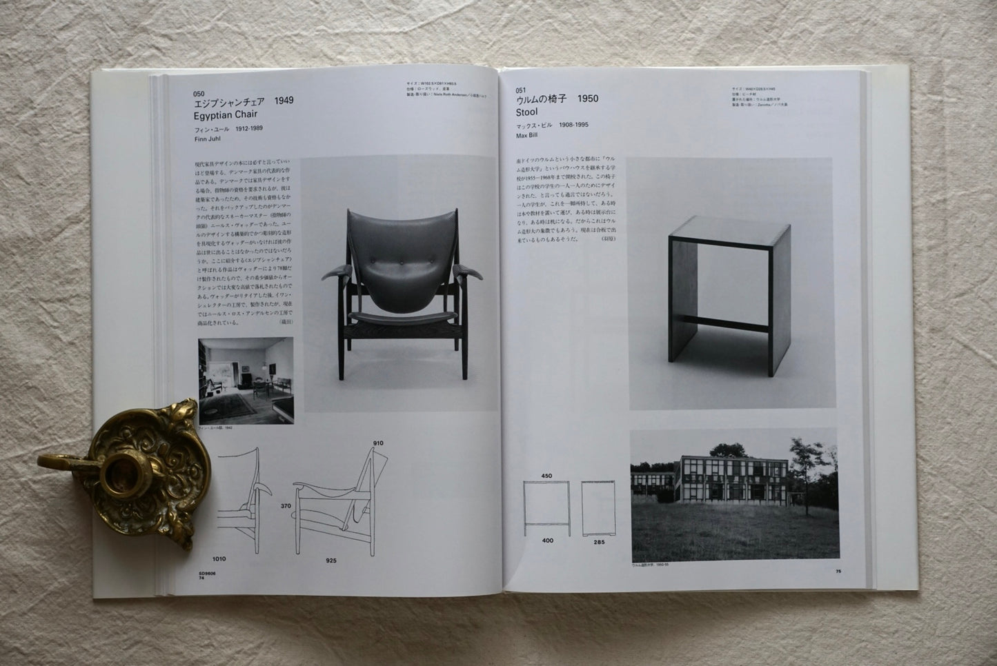 建築家の椅子 111脚 architect's chairs kokiriyama