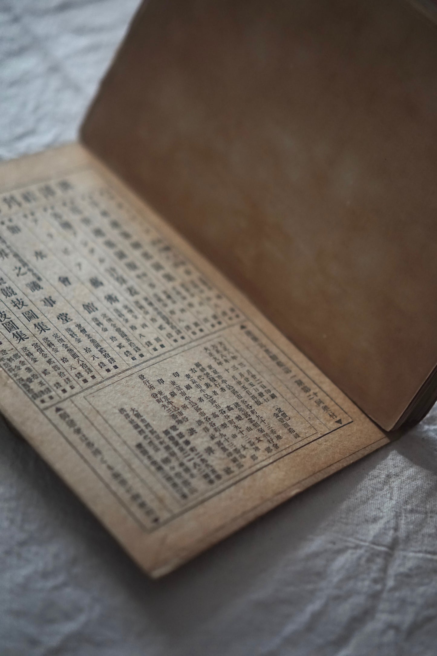 建築寫真類聚 茶室 卷2 Architectural Photography Society Tea Room kokiriyama