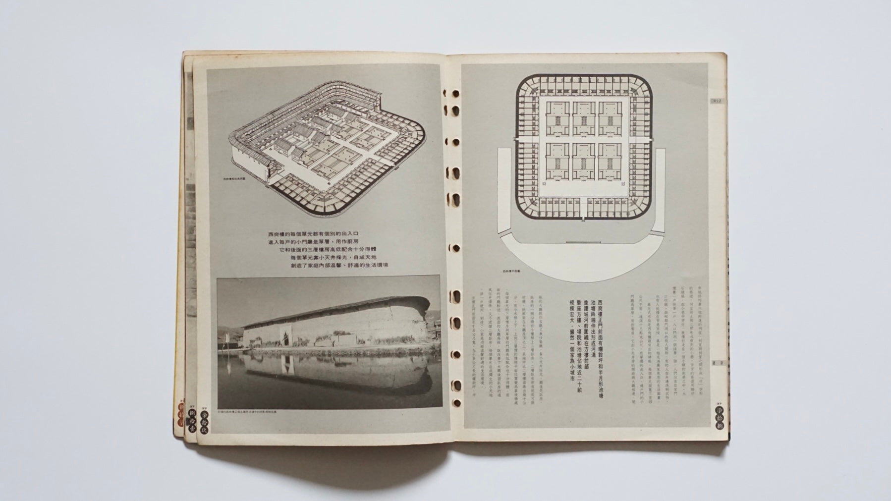 北方農家土炕『漢声民間文化剪貼』第37号Northern Rural Kang Beds Han Sheng kokiriyama