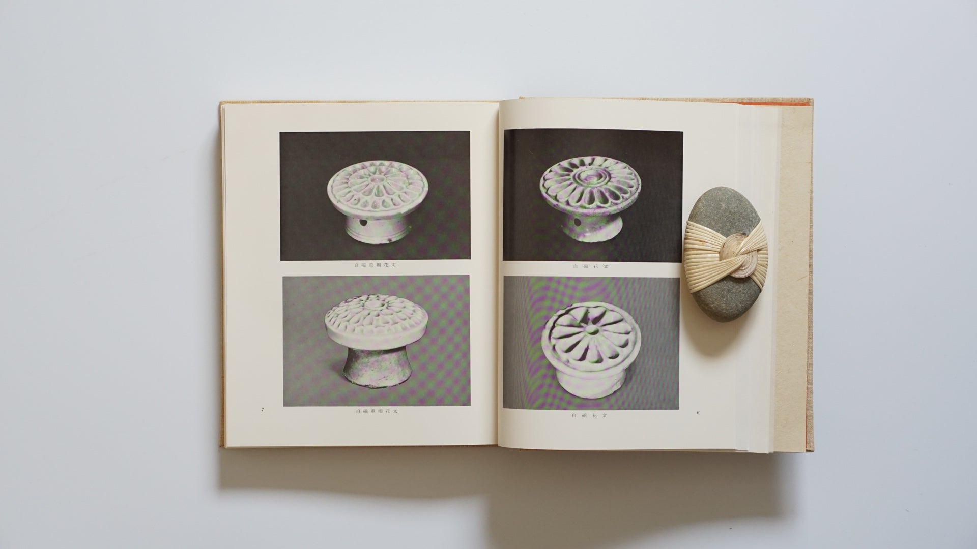李朝陶磁餅型図譜 Illustrated Catalogue of Joseon Ceramic Cake Molds kokiriyama