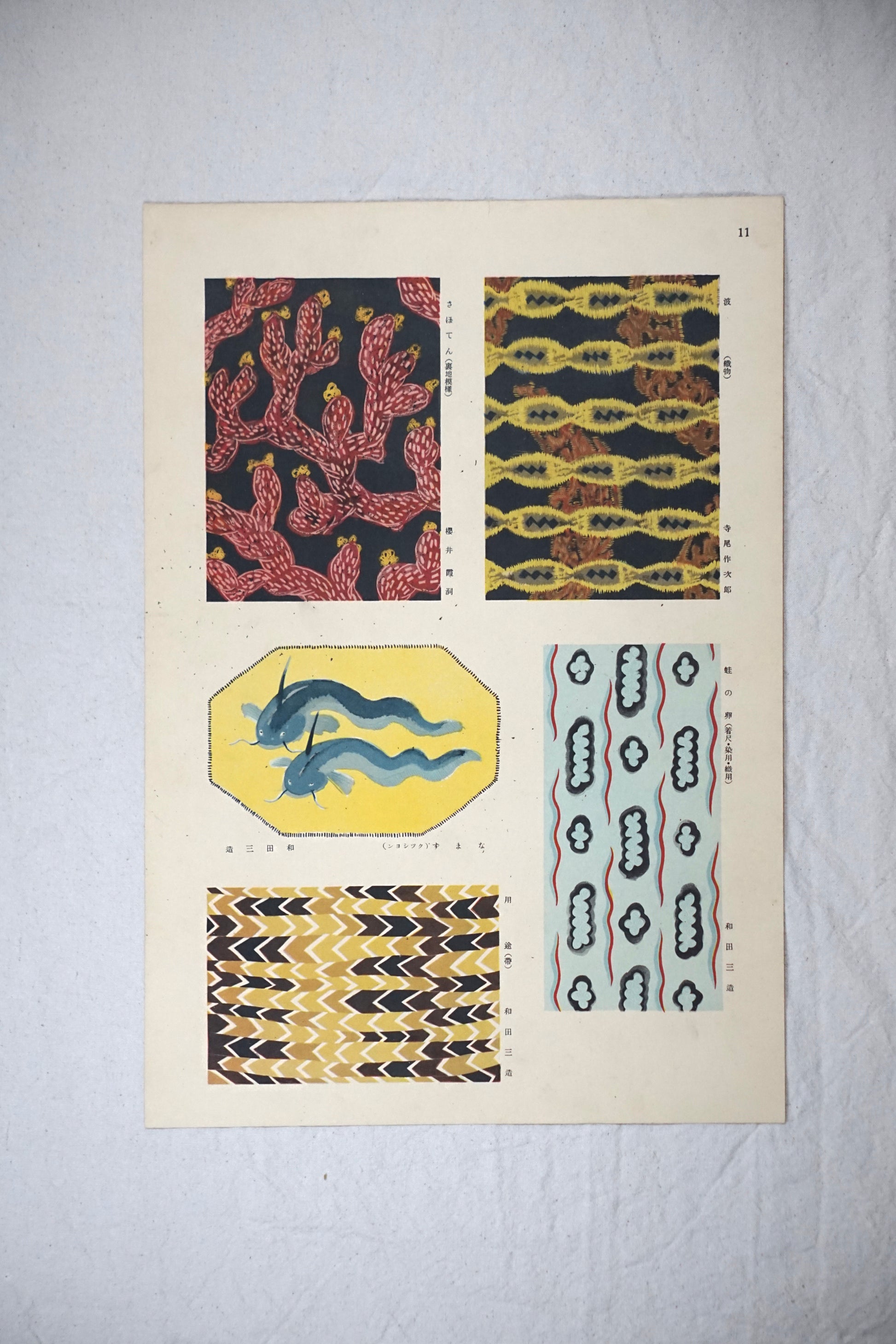 創作圖案集 Creative drawing collection kokiriyama