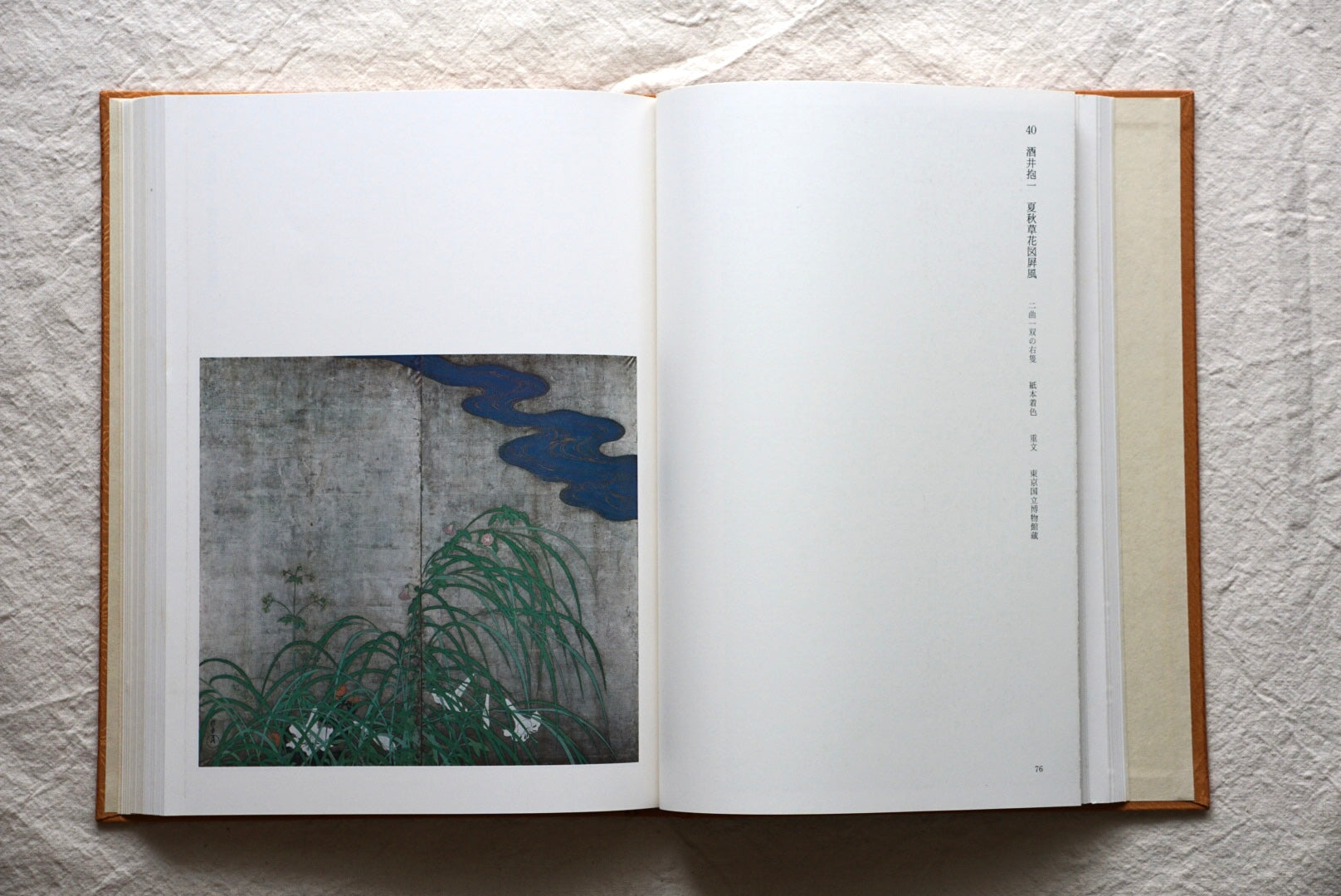 御物集成 2冊 Collection of Imperial Treasures kokiriyama