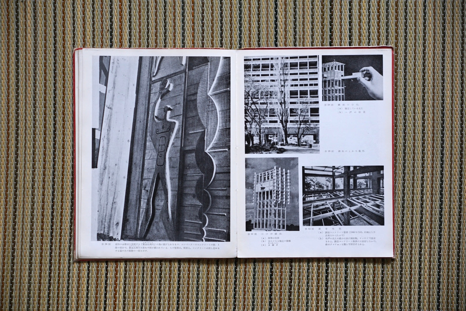 ル・コルビュジエ マルセイユの住宅単位 Le Corbusier Unit d'Habitation Marseille kokiriyama