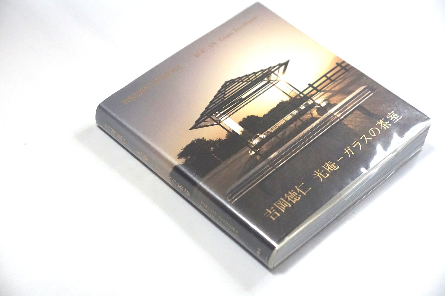 吉岡徳仁 光庵 ガラスの茶室 Tokujin Yoshioka Koan Glass Tea Room kokiriyama