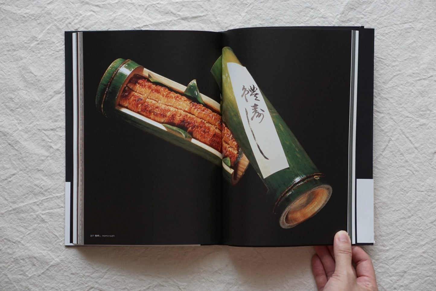 包む:日本の伝統パッケージ、その原点とデサイン Wrapping Traditional Japanese Packaging kokiriyama