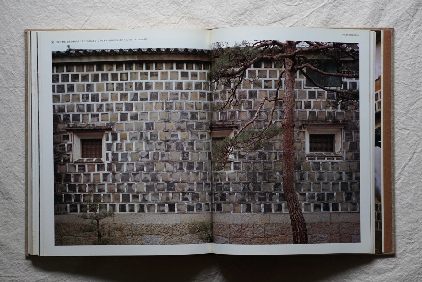 日本の民家 全8巻揃 Japanese Folk Houses, Complete kokiriyama