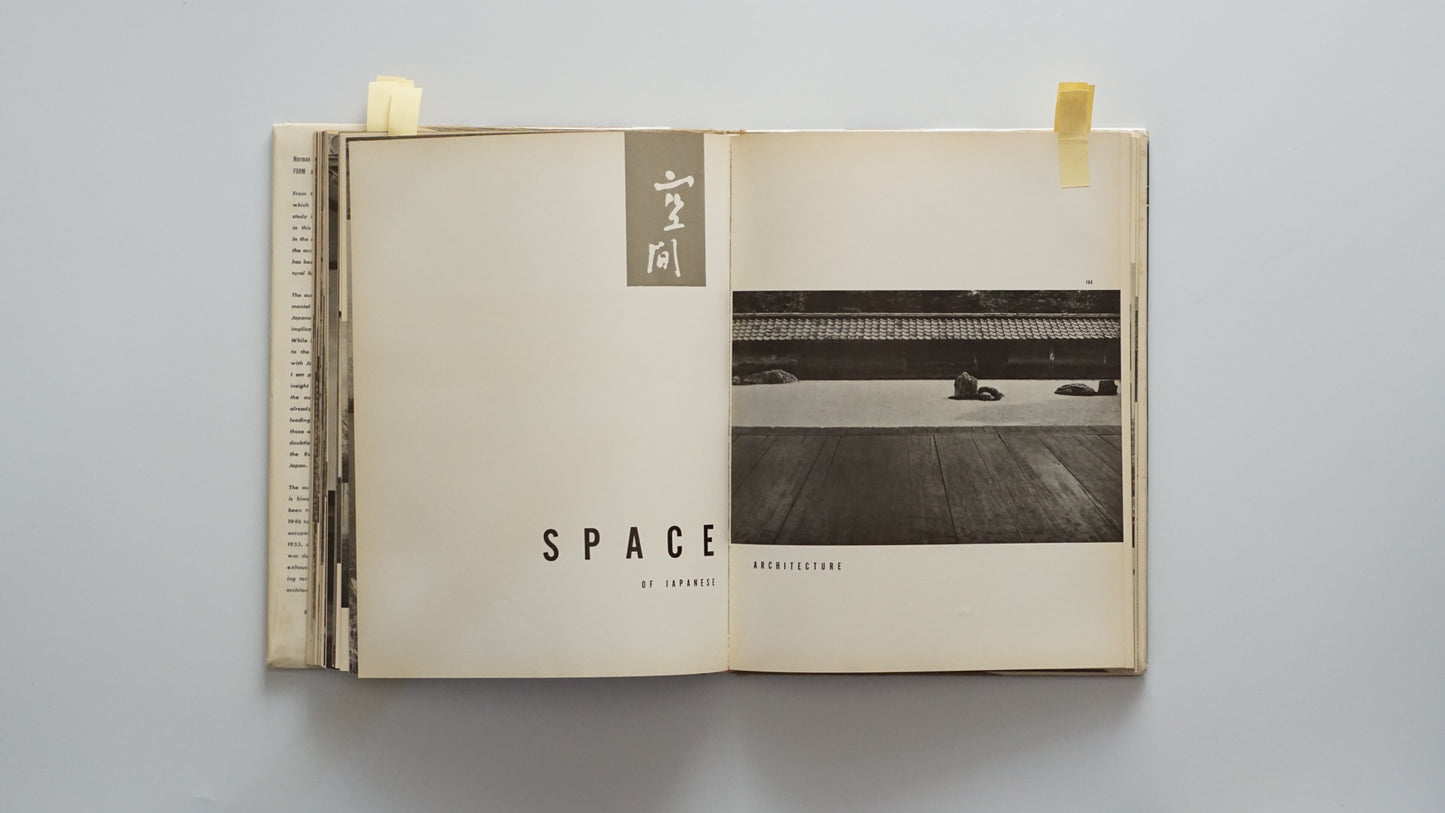 日本建築の形と空間 Form and Spaces of Japanese Architecture kokiriyama