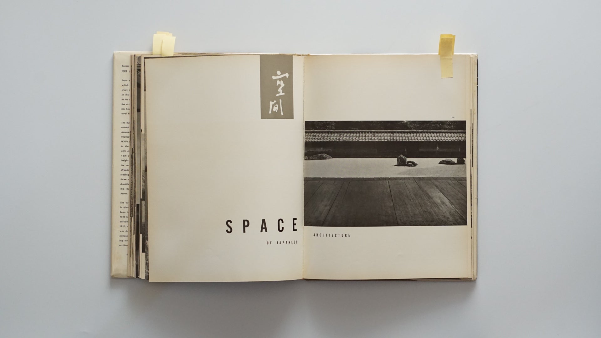日本建築の形と空間 Form and Spaces of Japanese Architecture kokiriyama